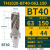 数控BT40玉米铣刀柄螺旋直角玉米立铣刀BT50侧铣开粗玉米粒铣刀盘 (品质)BT40-63-150