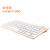 OrangePi 800RK3399芯片开发板键盘PC一体机 ()说明屏幕套餐会赠送一根白