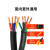 多芯电缆RVV4芯5芯铜阻燃电源线软护套线信号线软电线电缆 4芯1.0平方  (每米单价)