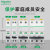 空气开关2p3p家用IC65电闸开关短路保护空开关断路器空开A9 40A 3P