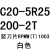 定制适用EMR刀杆R5R6数控牛鼻立铣刀杆10035R202125303235圆鼻刀 绿色 C205R252002T