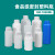 密封瓶样品化工瓶分装瓶粉末瓶250/500/1000ml毫升塑料瓶 300ml白色配铝箔盖