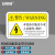 安赛瑞 机械设备安全标识牌 pvc警告标志贴纸 8x5cm 本设备只能由专业人员操作维护10张装 1H00742