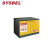 西斯贝尔EN耐火安全储存柜SE490190 SCS易燃液体及化学品安全储柜90分钟耐火安全柜
