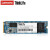 联想（Lenovo） Think系列笔记本SSD固态硬盘M.2 2280 NVME（PCIE） 256G（可预装系统） T495/E475/E485/E495