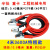 大货车汽车电瓶线连接线搭电线加粗鳄鱼夹帮车勾车过江龙线 福奥森 4米3600A(40平方线芯)大型车专用