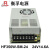 衡孚（Hengfu）HF350W-SM-24直流电源220VAC转DC24V14.6A小体积大功率开关电源 HF350W-SM-24 24V14.6A