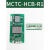 适用电梯外呼显示板MCTC-HCB-H/R1标准协议专用外招板 MCTC-HCB-H专用协议