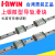 上银直线导轨滑块 MGW/MGN7C9C12C15C7 9 1215H/HIWIN台湾 上银MGWR12R加宽轨100mm不足100M 其他
