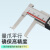 桂林广陆刀头内沟槽数显卡尺8-150mm 高精度电子数显游标卡尺0.01 22-200mm