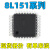STM8L151C8T6 G6U6 K4T6 K6T6 C6T6微控制器单片机MCU STM8L151G6U6