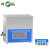 上海叶拓数控 YTQX-3200DE超声波清洗机实验室超音波 1 数控YTQX-3200DE 1 