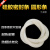 硅胶实心圆条  硅胶棒  硅橡胶软条12345678910耐高温 直径2.5mm10米价格