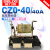 德力西CZ0直流接触器 控制直流电动机40A 220VAC 2常开 定制产品 收藏店铺送礼品