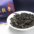 艺颜堂（EYANTOM）安溪铁观音茶叶礼盒乌龙茶茗茶真空小包盒装新年景区送人茶礼 铁观音128g伴手礼