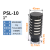 气动马达消音器 隔膜泵消声器  排气洁净消音 塑料消音器PSL-10 1英寸
