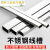 201/304明装不锈钢线槽 外盖型 家装工厂方线槽 亮化工程桥架 304不锈钢100*50*0.8MM_宽*高*