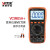 胜利仪器（VICTOR）VC9805A+ 数字万用表高精度电容表万能表 电工多用表带测温
