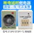 ST3PF断电延时ST3PF-T1继电器时间继电器220V24V银点送底座JSZ3F 5S- 220V-送底座