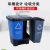分类垃圾桶大号双桶脚踏式连体可回收环卫四色分类垃圾箱户外 40升双桶绿黄色