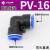 PU16直通三通快插气管快速PG接头PV4/PE6/PZA8/PY10/PK12/PKG14 PV 16 蓝色