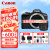 佳能（Canon）EOS R50国行 微单相机r50家用旅行高清直播4K vlog视频小巧便携相机 R50黑拆单机身+RF351.8（专业微距） 套餐三（免费升级双内存卡 Vlog支架 星光镜 ）