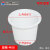 大号加厚牛筋圆桶大容量家庭用储水桶食物级酿酒发酵塑料胶桶可配盖 50L加厚牛筋桶