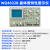晶体管特性图示仪WQ4830/32/28A二极管半导体数字存储测试仪 WQ4828A专票