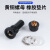 BERM黑色旋钮FUSE保险管座玻璃管座 5*20mm 6X30MM保险丝座熔断器底座 6*30mm/安装孔14.5mm