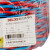 德力西电气（DELIXI ELECTRIC）红蓝双绞线 RVS2*1.5 花线100米/卷 需详询货期