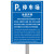 橙安盾 反光标志牌  公共停车场指示牌 立柱样式安全标识 停车场免责告示 50x70cm