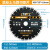 马路切割片400路面切割机金刚石锯片混凝土水泥沥青老马路片刀片 400mm工业耐磨型
