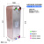 钎焊板式换热器 冷凝蒸发器 不锈钢板换 空调热泵冷水机 氟水制冷 30匹 带铜口