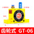 气动振动器空气涡轮震动器GT4/6/8/10/20/25/30/36/48/6K型振荡器 GT06