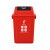 劳保佳 上海干湿分类垃圾桶 摇盖垃圾分类垃圾桶 塑料摇盖式垃圾桶 环卫户外垃圾桶 20L 黑色