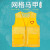 厚创 夏季渔网格马甲 志愿者红公益义工装双口袋背心超市广告马夹支持印字定制 M
