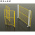 适用于仓库车间隔离网可移动护栏工厂围栏网隔断网设备防护网铁丝网户外定制 (加厚款) 高2米*1.5米