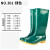 上海牌女士高筒雨靴 防滑耐磨雨鞋防水鞋 时尚舒适PVC/EVA雨鞋 户外防水防滑雨靴 SH301 绿色 39
