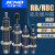 SMC型气缸油压液压缓冲器阻尼器RB/RBC 0806 1006 1007 1412 2025 带缓冲帽 RBC-1008
