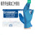 AMMEX爱马斯一次性乳胶手套 （无粉/防滑）2盒整箱带票 标准型 乳胶手套 XL