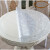 加厚PVC圆形软质玻璃桌垫透明防水餐桌布台布水晶板茶几桌垫定制 磨砂1.5mm 直径160cm圆