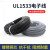 UL1533单芯屏蔽线 镀锡铜32/30/28/26/24awg音频线 屏蔽信号线 灰色 24AWG/10米价格