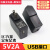 5V1A2A电源适配器 USB接口 充电头平板充电器足功率充满变灯 5V1A USB 中规(变灯)
