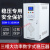 稳压器380v三相大功率工业100kw50/150/200kw全自动升压电源 SBW-S-150KVA 智能款