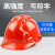工地加厚ABS安全帽 领导监理电工建筑矿工透气头盔防砸可开票定制 ABS国标加厚欧式安全帽-红色