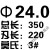 定制适用于定制锥柄加长 高速钢超长钻头锥柄钻头麻花钻15 18 20 浅灰色 24*350mm刃长220