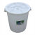 大桶子白色工业塑料桶储水桶垃圾桶大号大水桶加厚圆形带盖家用 45L桶无盖蓝色