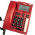 美思奇2089电话机座机 固话电信有线座机办公室 老人来电显示 2073黑色大按键大屏幕