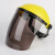 电焊防护罩脸部头戴式焊工面屏面罩打磨防飞溅二保氩弧焊帽防烤脸 黄顶灰色屏