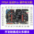 野火征途pro FPGA开发板 Cyclone IV EP4CE10 ALTERA 图像处理 征途Pro主板下载器43寸屏